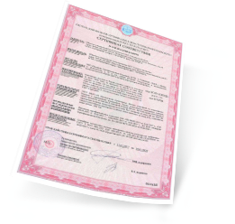 Сертификат соответствия на газоблоки ЛСР